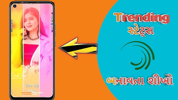 S̶h̶a̶n̶d̶i̶p̶ R̶a̶t̶h̶w̶a̶ t̶i̶m̶a̶l̶i̶ s̶t̶a̶t̶u̶s̶ e̶d̶i̶t̶i̶n̶g̶ a̶l̶i̶g̶h̶t̶ m̶o̶t̶i̶o̶n̶