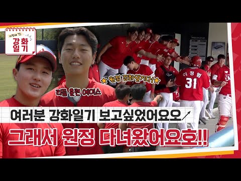 우리 순무(?)들 건강하게 잘 있고 잘 먹고 경기 중!ㅣ이천에 간 강화일기