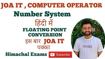 HOW TO CONVERT FLOATING VALUE IN NUMBER SYSTEM | IN HINDI | BY HIMACHAL EXAMS | JOA IT |OPERATOR|