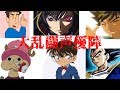 スマブラの声優が豪華すぎる件