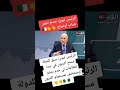 تبون يمسح ديون شباب أونساج