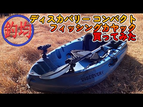 すみません、キャパオーバーになったため受付を一旦止めます。（この艇