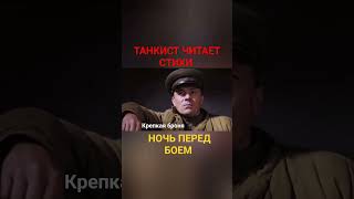 Сериал #крепкаяброня #дмитрийкалистратов #танк #танки #т34 #танкист #курскаябитва #олегвасильков