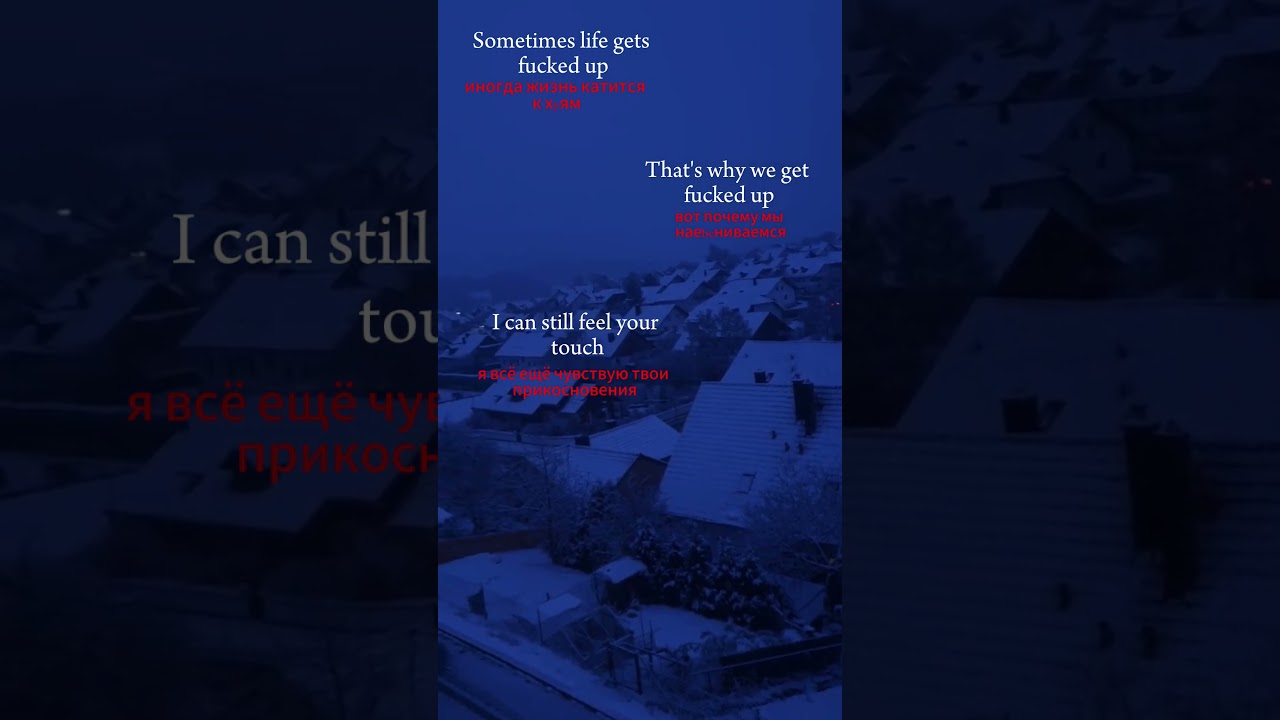 U said - Lil Peep (перевод на русский) 