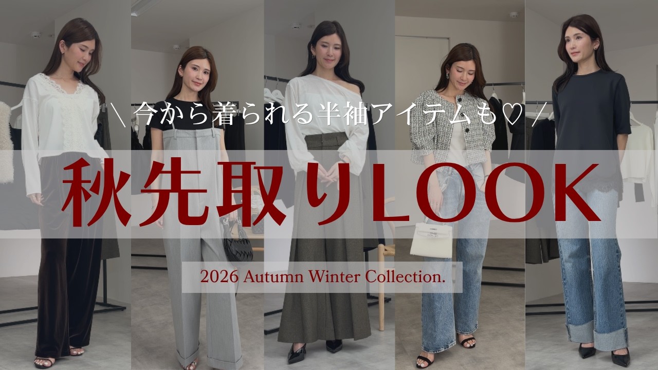 2wayツイードジャケット | maison de Dolce.