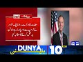 US Bases Targeted | Iran-US Airstrikes | Trump VS Mujtaba khamenei | 10AM Dunya Bulletin