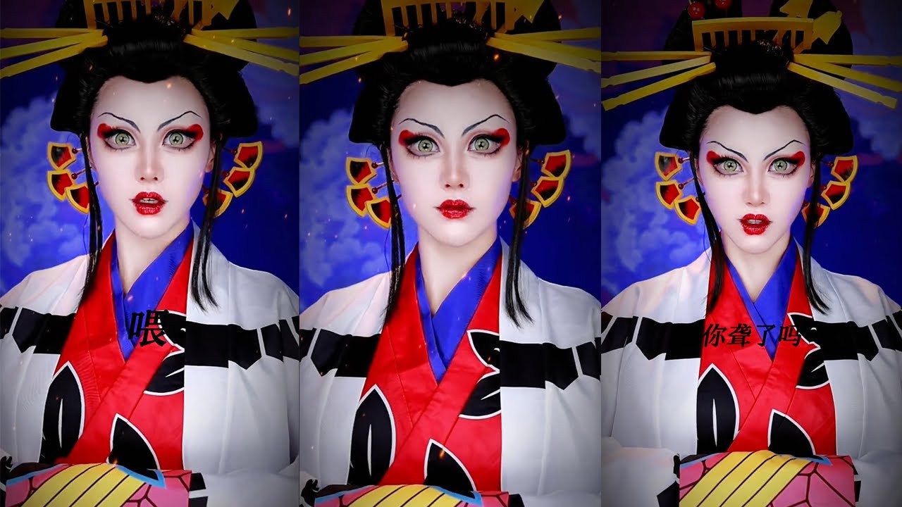 谁会拒绝一位美丽的堕姬，沉浸式卸妆呢#仿妆#堕姬#是初九啊