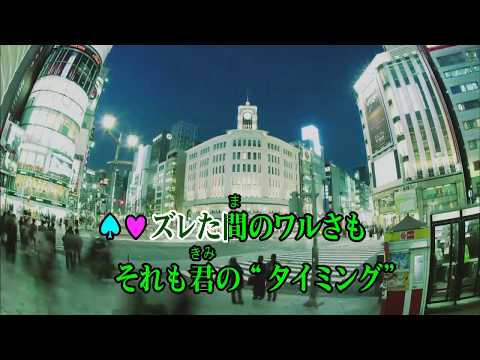 カラオケJOYSOUND (カバー) タイミング ～Timing～ / BLACK BISCUITS　（原曲key） 歌ってみた