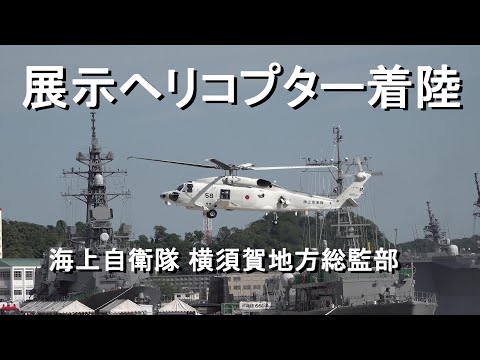 海上自衛隊　横須賀地方総監部　盾 Yahoo!オークション - 海上自衛隊記念盾【横須賀造修所】贈
