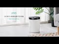 (限定)HYD 360度12L智能感應式垃圾桶 D-18 product youtube thumbnail