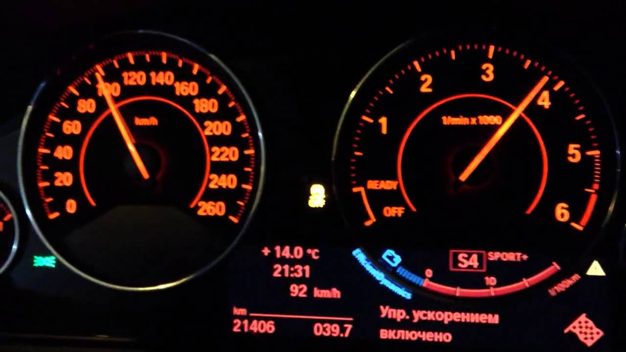 control how launch 335i to CONTROL YouTube BMW LAUNCH F30 control how launch 335i to CONTROL YouTube BMW LAUNCH F30