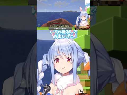 楽しげに予定を語るもベッドがない事実に焦る
