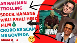 Croro ke Scam me Govinda ko Kiya girftar 😲 | Bigg Mouth