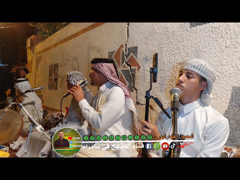 المداح سعد الشاماني مديح بحب سيدنا النبي في سامراء حي الشهداء