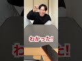 【挑戦シリーズ】スマホを滑らせ充電しろ!!#shorts
