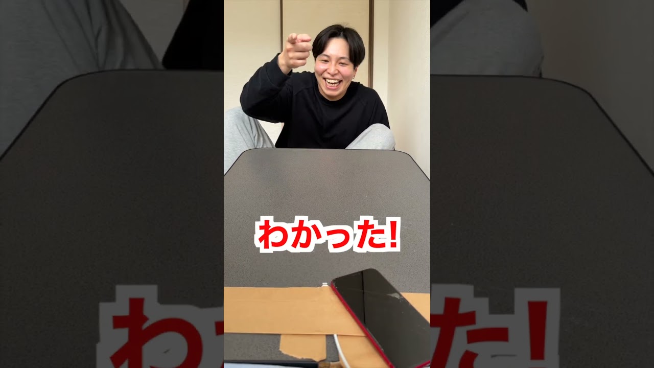 【挑戦シリーズ】スマホを滑らせ充電しろ!!#shorts