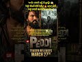 #RamCharan #Peddi #PeddiTeaser #GlobalStarRamCharan #BuchiBabuSana