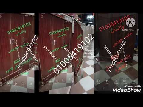  زهراء مدينه نصر شارع حسنى مبارك مخازن السلاب 01005419102