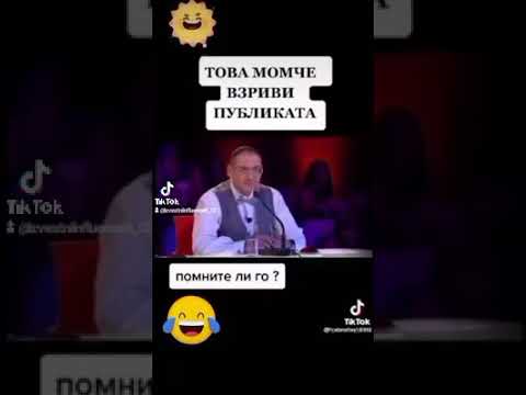 Аз съм дърта пияница ТикТок