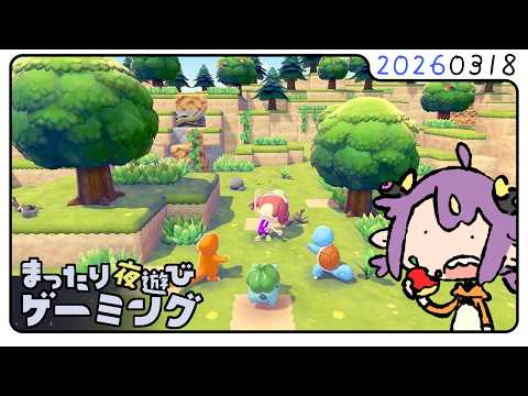 ぽこあ_賽の河原形式で何度でも最初からやり直してるぽこあ