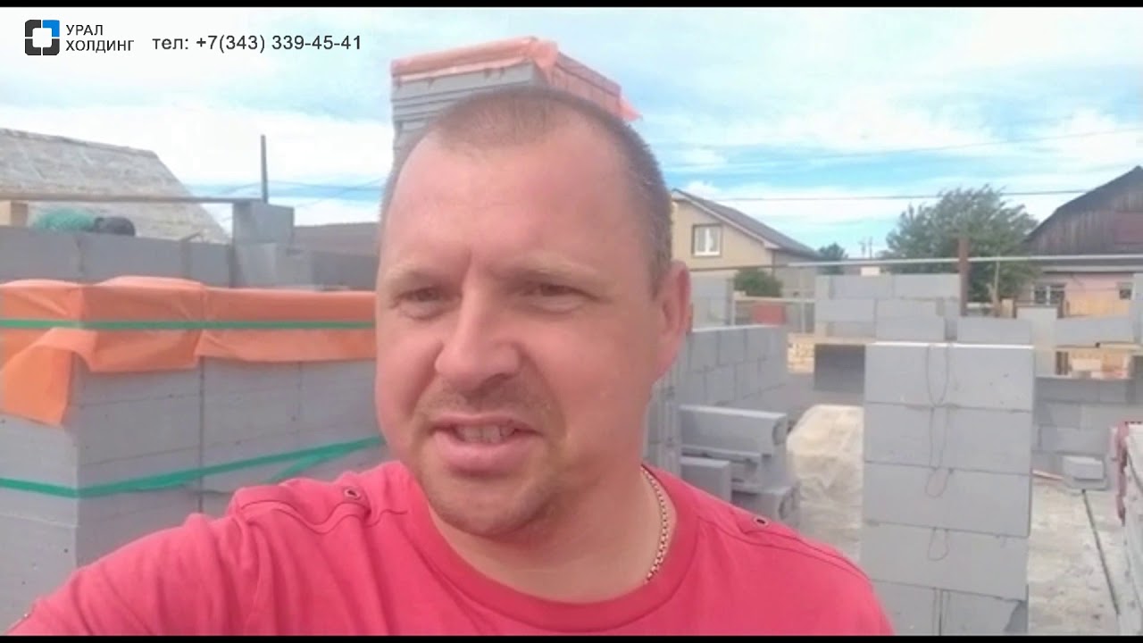 Доставка газоблока точно в срок! - YouTube
