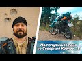 Мотопутешествие по Кавказу - 8: Южная Осетия - жемчужина! | Kawasaki KLE 250 Anjelo | Mavic Air 2