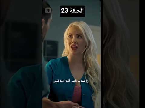 فارس سليمان الحلقة 23 مسلسل السجين الذي يملك السجن ملك السجن المتخفي بين النيران مدبلج كامل