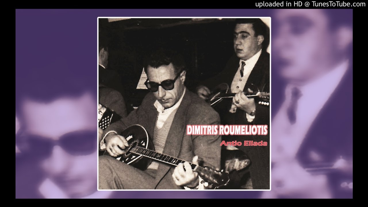 18 - Dimítris Roumeliótis - Koroido den me Pianeis
