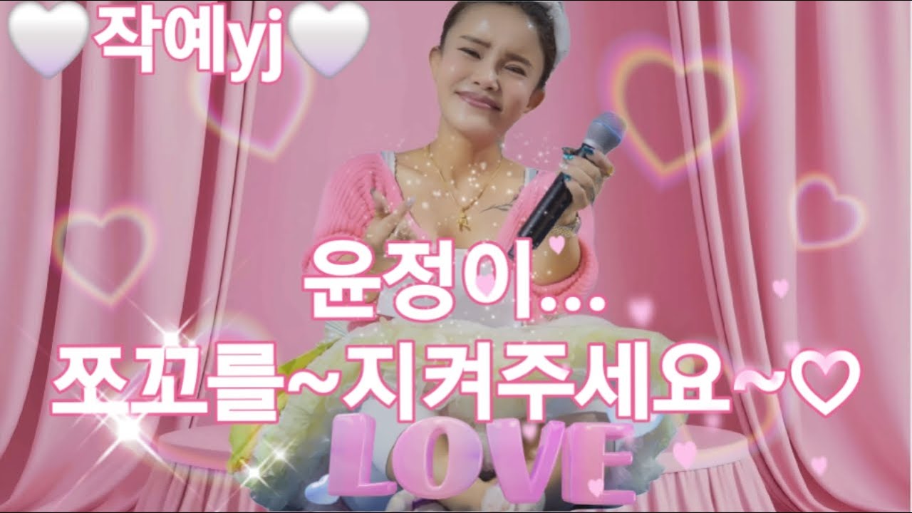 💞남당항🍤대하축제 💞3일째💞12시❗️❗️