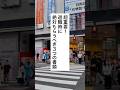 必見🔥退職時に絶対もらうべき書類 #退職 #給付金 #会社