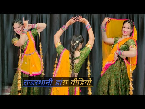 Pilo To Odh Pomcho Odhyo  Rajsthani Song Dance Video  babitashera27  dancevideo