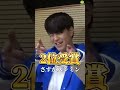 キムスンミンJYP公開オーディション #スキズ #kpop #ストレイキッズ #스트레이키즈 #スンミン