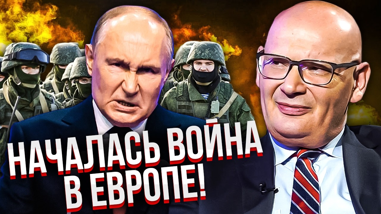КУЛЬПА: НОВОЕ ВТОРЖЕНИЕ ПУТИНА СРАЗУ ПОСЛЕ ИРАНА! Под угрозой ЭТИ ЗЕМЛИ. Трамп помог РФ