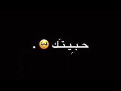 حبيتك يوم تلاقينا