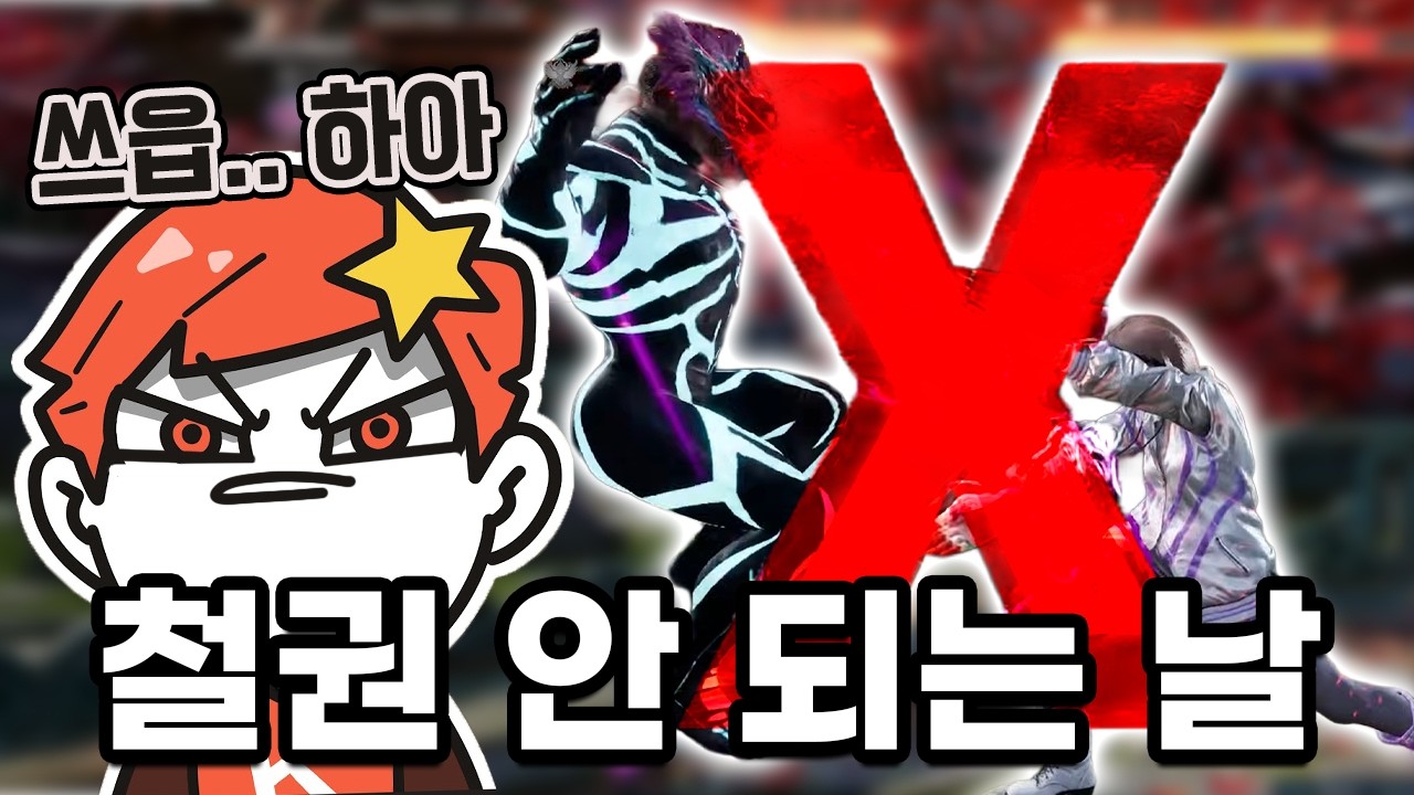 시작부터 OX 퀴즈 5번 틀리기