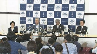 ノーベル生理学医学賞受賞で本庶佑特別教授が会見1(18/10/01)