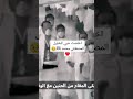 نشيد اخلصت حبي للخليل المصطفى 