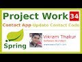 34 - Spring MVC - Project Work | Update Contact Coding (Contact App) - By eZeon