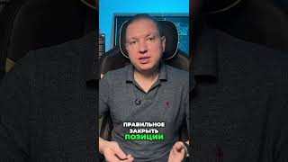 Как избежать потерь на рынке? Ребалансировка портфеля