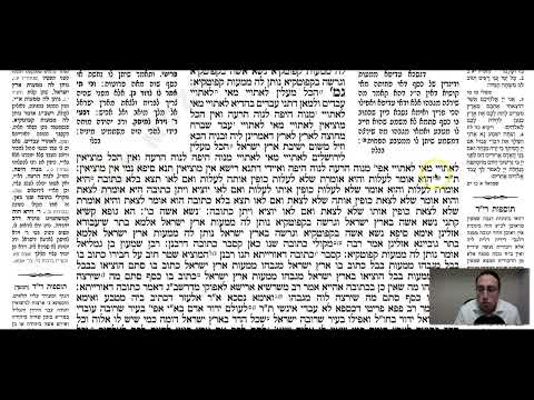 Ketubot 110b - Youtube