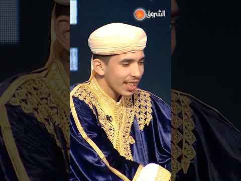 خلونا  قدرات خارقة في حفظ القرآن لياسين المصاب بالتوحد الشروق الشروق الشروق تيفي