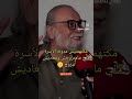 أنا ممزوجش و مغاديش نتزوج ولا تهمني مدونة الأسرة