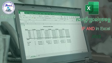 ការប្រើប្រាស់រូបមន្ត IF AND in Excel 2019