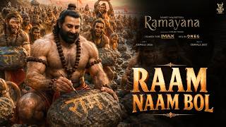 Ramayana: Song | CHANT RAM'S NAME | Bhajan Clubbing | Ranbir Kapoor | Sunny Deol | Yash as Ravan ...