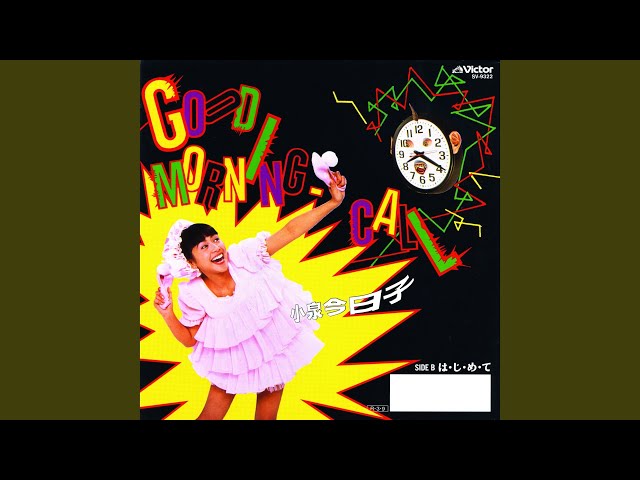 れいく Good Morning☆Call Good Morning-Call - YouTube