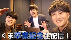 やっちまい家 Youtube やっちまい家 Youtube