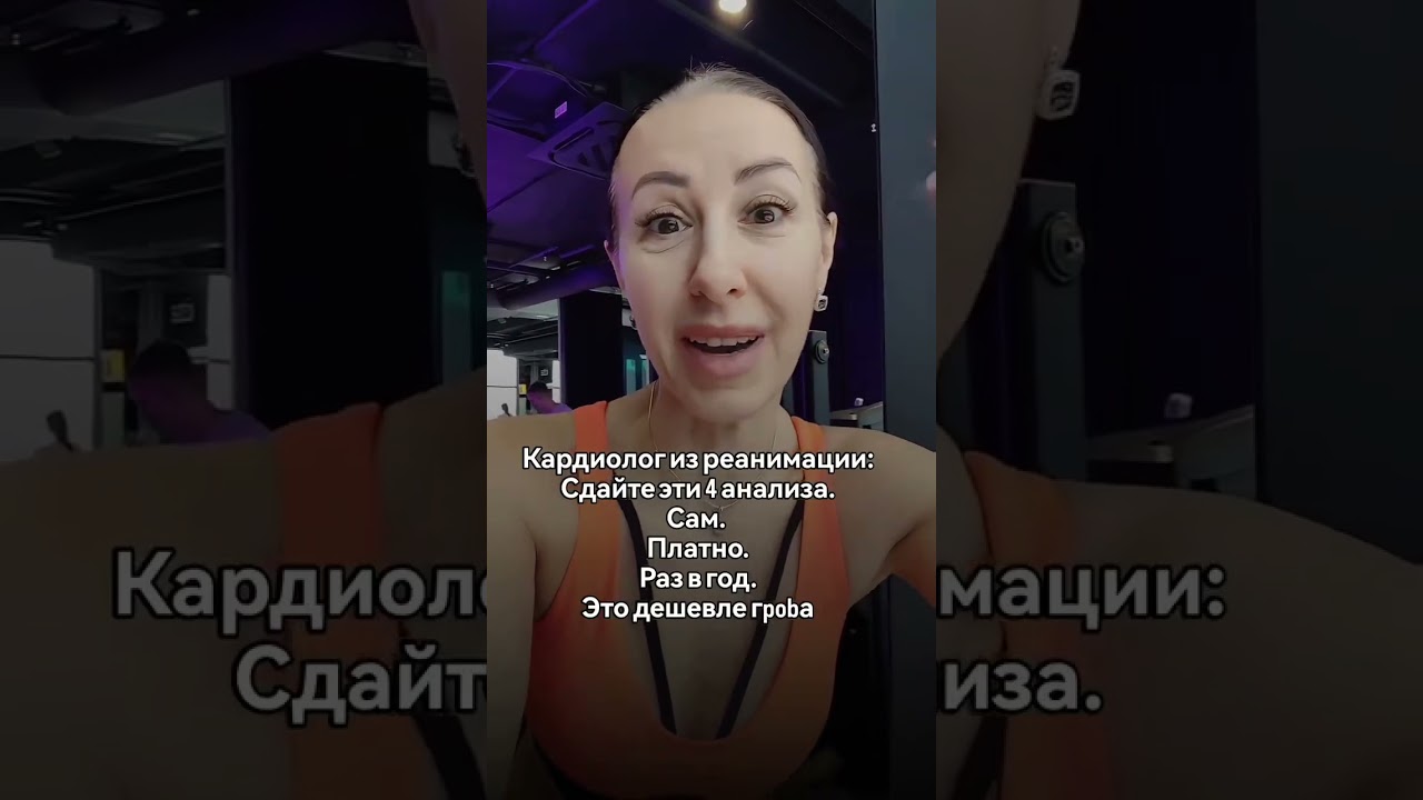 Этот врач работает в реанимации уже 20 лет. читай описание 👇