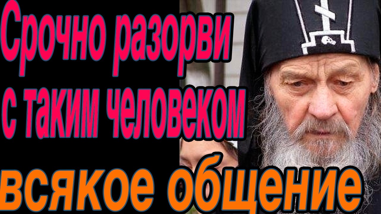 Любовь убивает страх