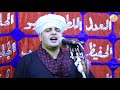 الشيخ محمد ياسين التهامي السيدة زينب 2018 الجزء الرابع الشيخ محمد ياسين التهامي السيدة زينب 2018 الجزء الرابع