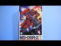 思い出のガンプラキットレビュー集plus☆ひまわり動画出張版 432 1/100  MS-06R-2 ジョニー・ライデン少佐用ｻﾞｸII   『機動戦士ガンダムMSV』